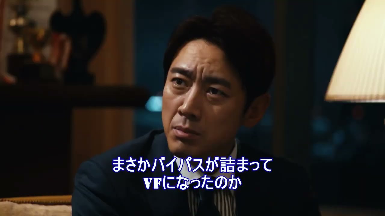 ブラックペアン シーズン2 4話名シーン⑦