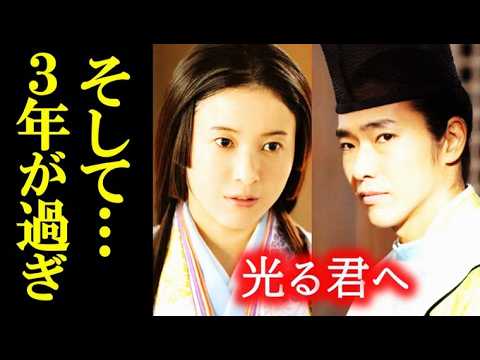｢光る君へ｣ 第30回 3年が過ぎ賢子の火事にまひろは激怒して…大河ドラマネタバレ