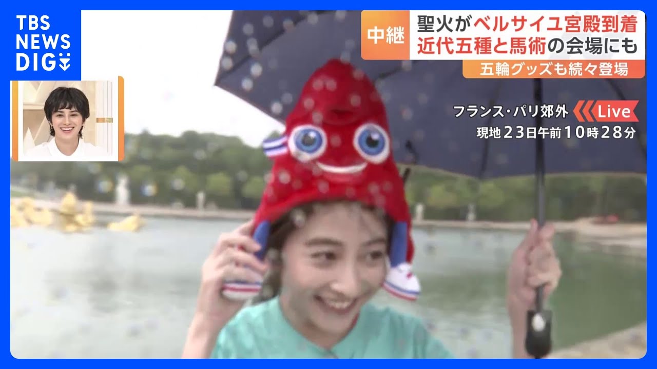 ベルサイユ宮殿からパリオリンピックグッズ紹介　フリージュの帽子・ぬいぐるみ・Tシャツも｜TBS NEWS DIG