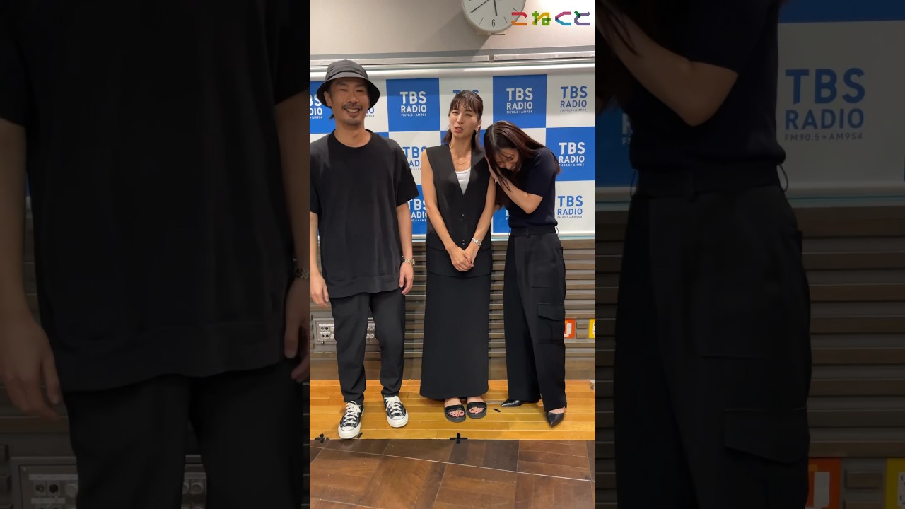 【教えて！】安田美沙子 x 菅良太郎 x 田村真子 こねくと #shorts