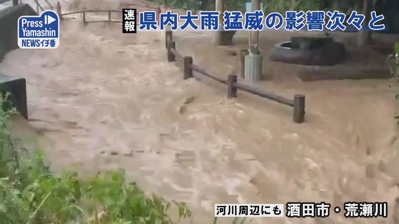 〈速報〉県内大雨、猛威の影響次々と　真室川町、酒田市、鶴岡市