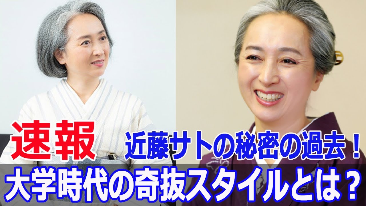 元フジテレビアナ近藤サトが語る、アナウンサーとしての苦悩  #近藤サト, #元フジテレビアナウンサー, #アナウンサー苦悩, #アナウンサー生活, #Force-24h