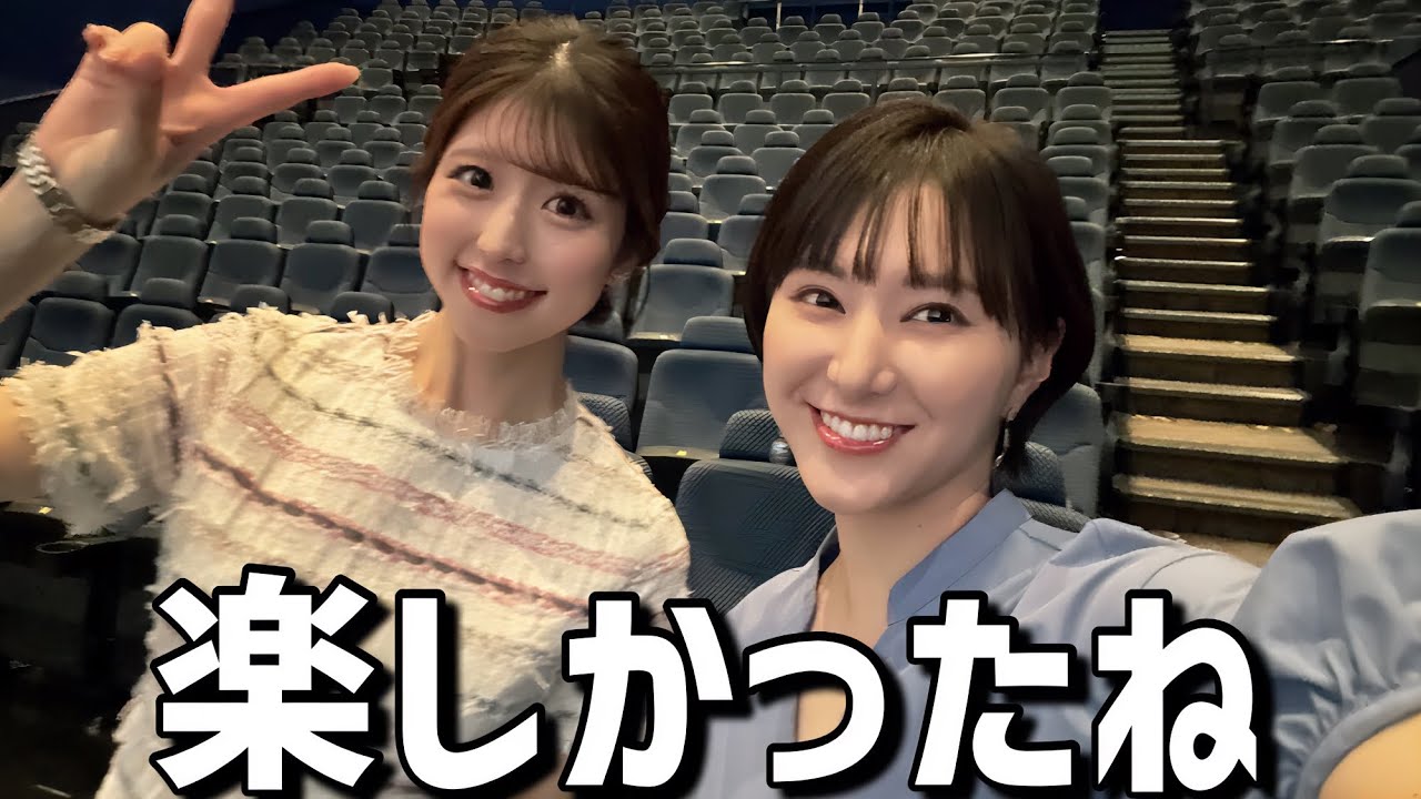 先日のライブビューイングが楽しかったし最後感極まって泣いたお天気お姉さん【白井ゆかり】