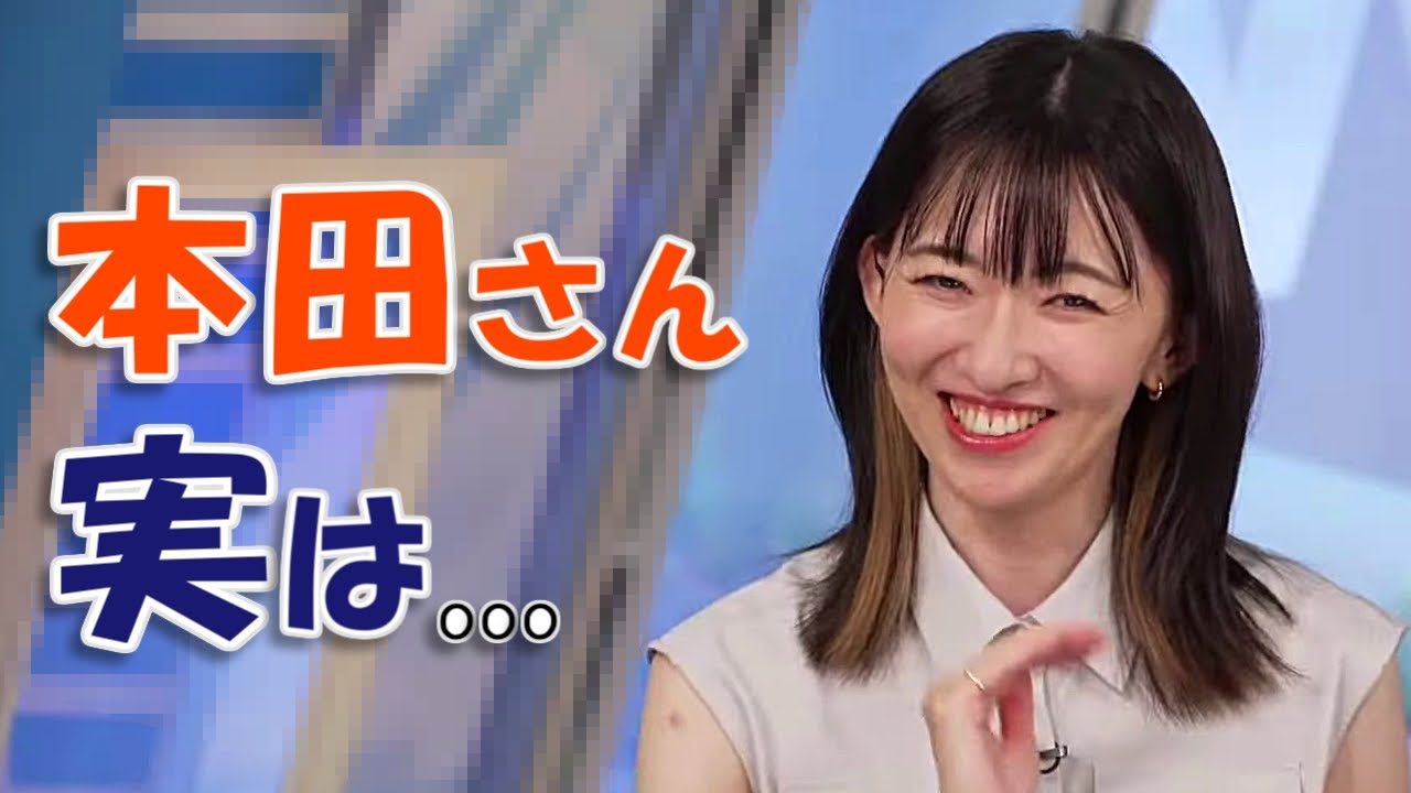 【#江川清音】「本田さん、実は...」【#ウェザーニュース LiVE 切り抜き】