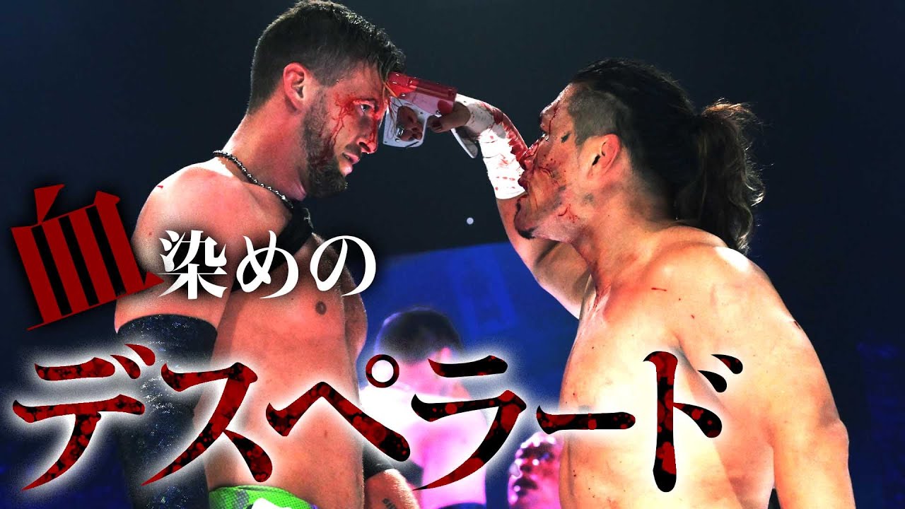 【血染めのデスペラード】新日本プロレス、エル・デスペラードがクリスと過激デスマッチで大流血｜2024年7月21日両国大会はWRESTLE UNIVERSEで配信中！