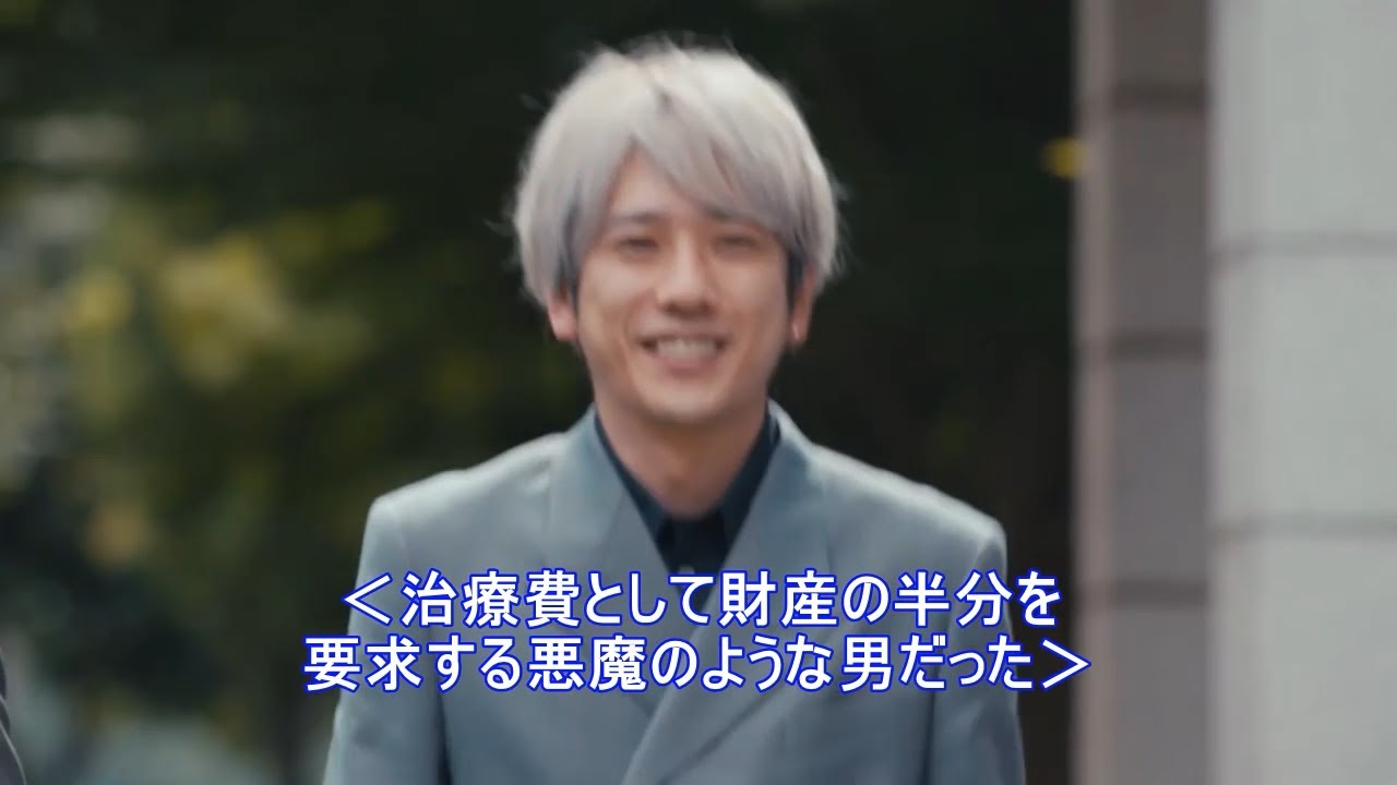 ブラックペアン シーズン2 4話名シーン①