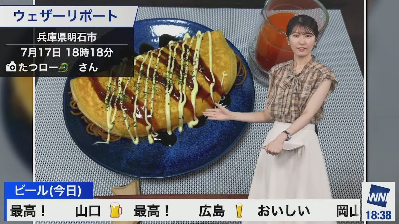 【駒木結衣】突撃！みんなの晩ご飯【ウェザーニュース】
