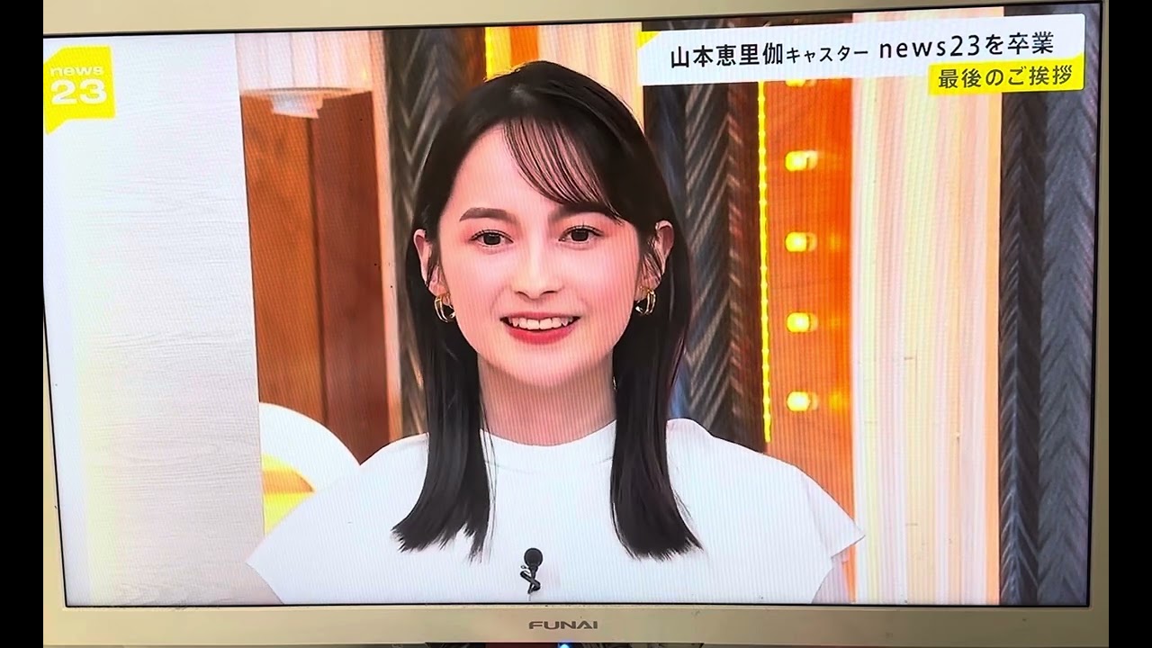 2024年3月30日　news23 山本恵里伽アナ　卒業　山本アナが憧れ、尊敬していた小川彩佳アナがサプライズ登場（2019年〜2023年まで一緒に共演）　#山本恵里伽 #小川彩佳　#news23
