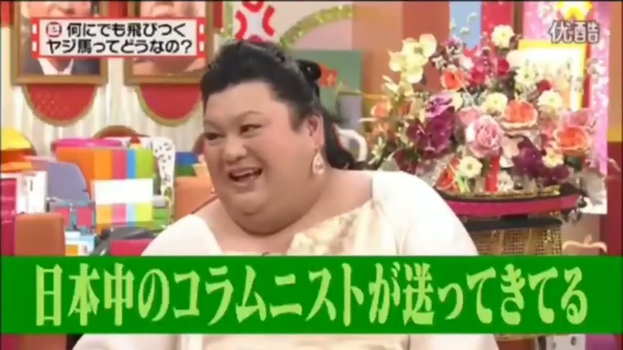 有吉弘行 名場面集  「有吉弘行 × 夏目三久 2024」 #530  「有吉弘行 × 夏目三久 2024」結婚の話をしていた回