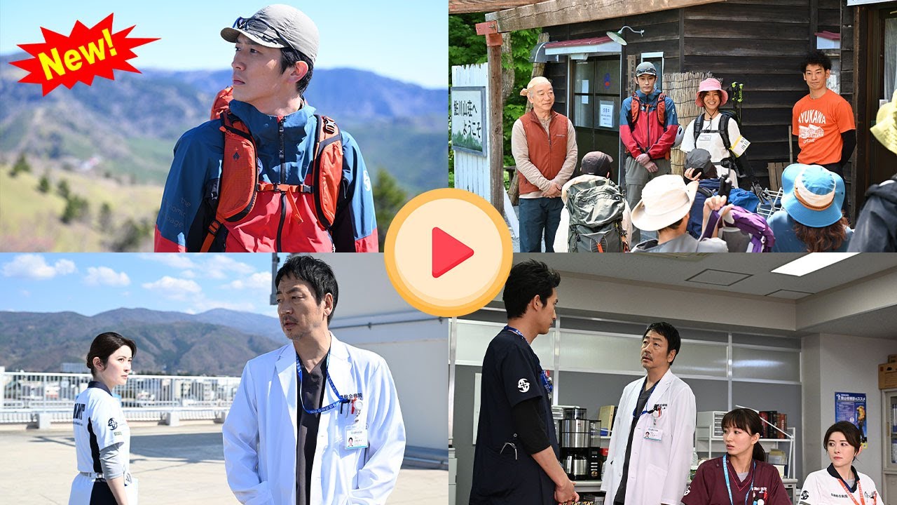 『マウンテンドクター』第4話レビュー：山岳医療と7年前の悲劇の真相を徹底解説！山岳医療の真実に迫る！『マウンテンドクター』第4話で明かされる過去の悲劇【詳細レビュー】