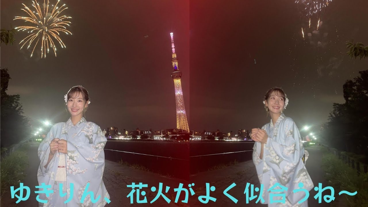柏木由紀、スカイツリー＆花火をバックに可愛すぎる浴衣姿を披露