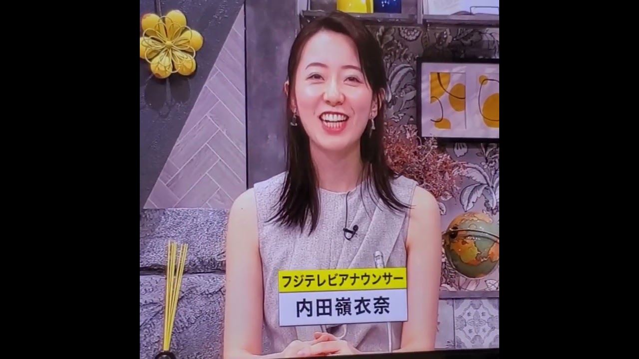 かわいい！内田嶺衣奈アナ　#shorts　20240730