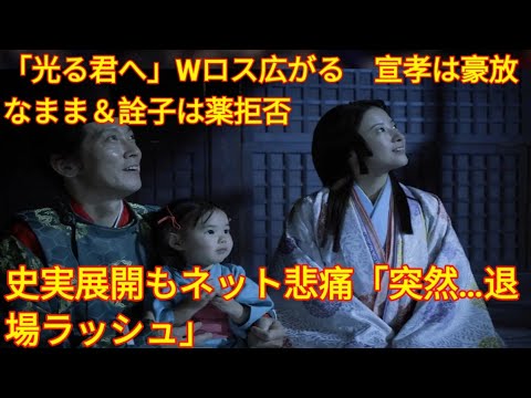 「光る君へ」Wロス広がる　宣孝は豪放なまま＆詮子は薬拒否　史実展開もネット悲痛「突然…退場ラッシュ」 Tokyo Japan
