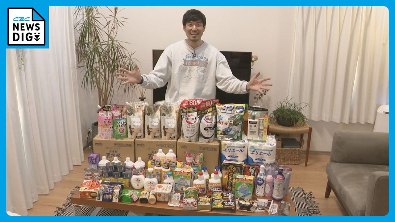 “ポイ活”で家を購入した主婦に5000万円分貯めた“帝王”も　トクする秘訣は？  「ポイ活で人生が変わった」達人に密着