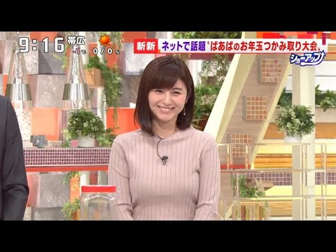 宇賀なつみアナ♡OP強調ニット ♡