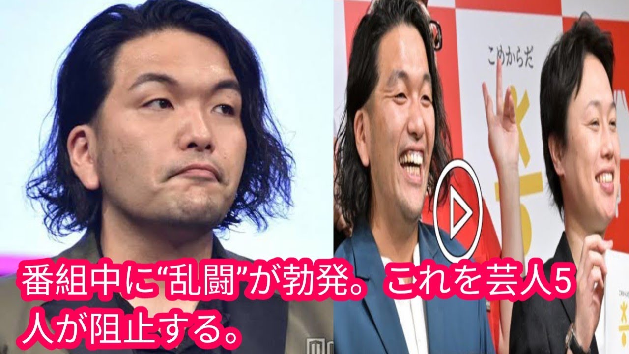 【田村真子・うさぎ】 番組中に“乱闘”が勃発。これを人気芸人5人が阻止する。 【海老原由香、久慈暁子】【森山晋太郎】