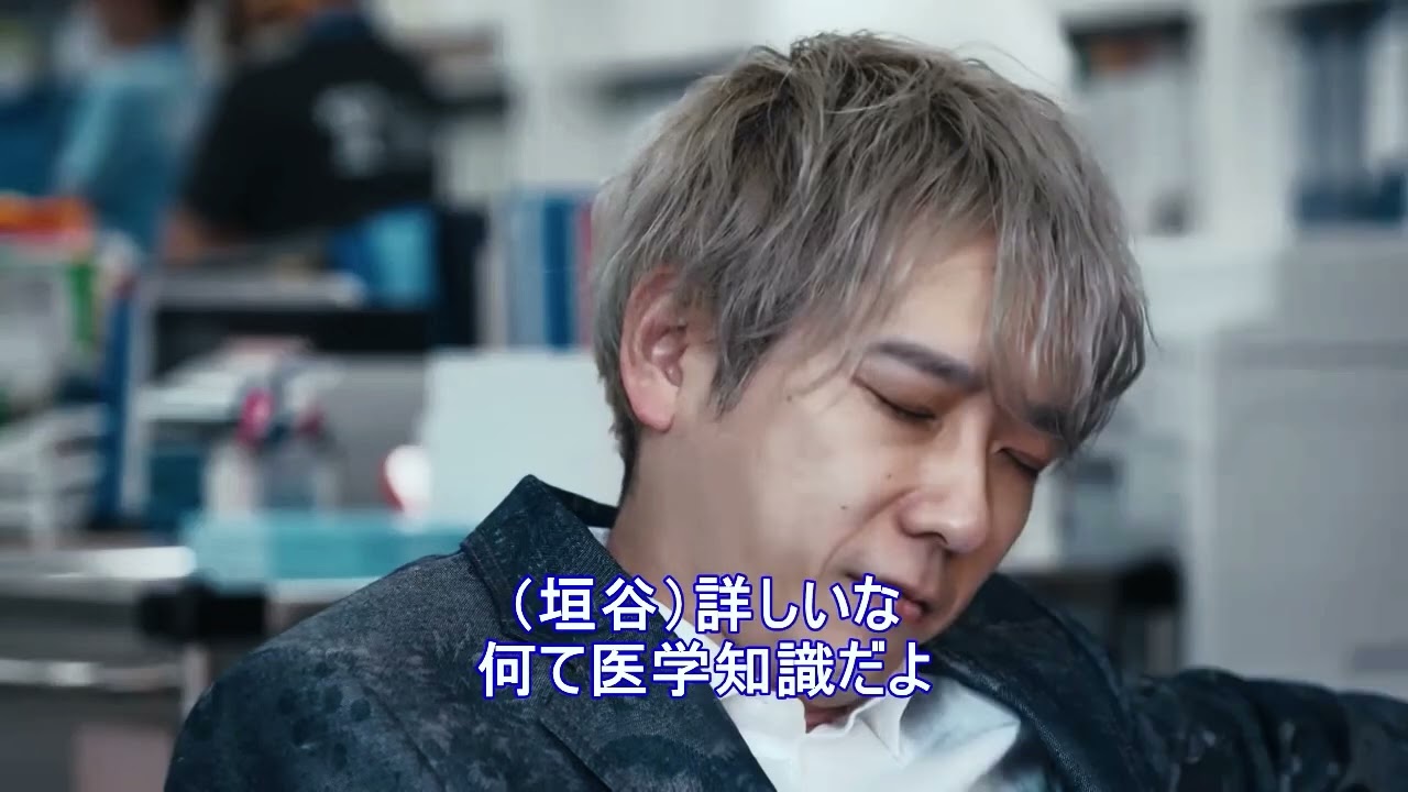 ブラックペアン シーズン2 4話名シーン②