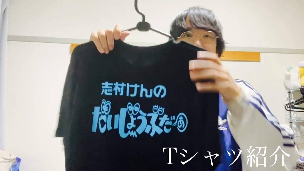 【コレクション】Tシャツ紹介
