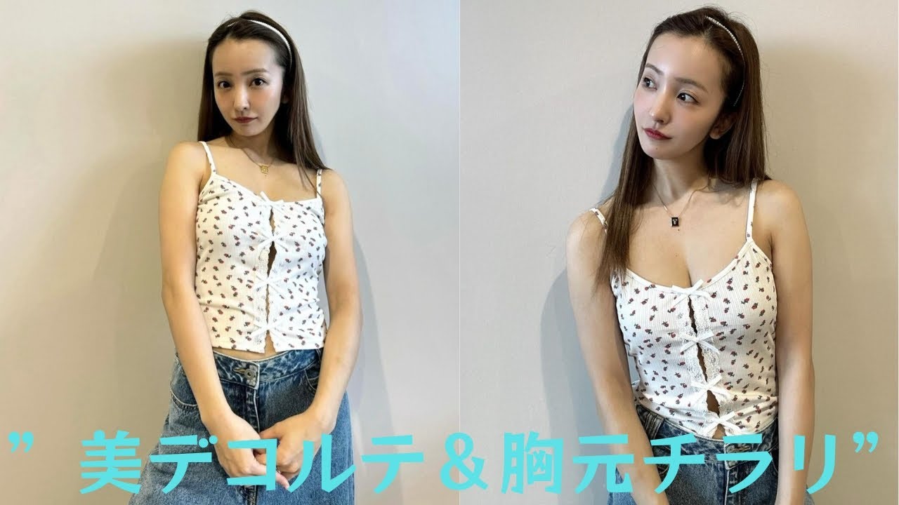 板野友美、キャミソール×デニムの夏コーデ公開