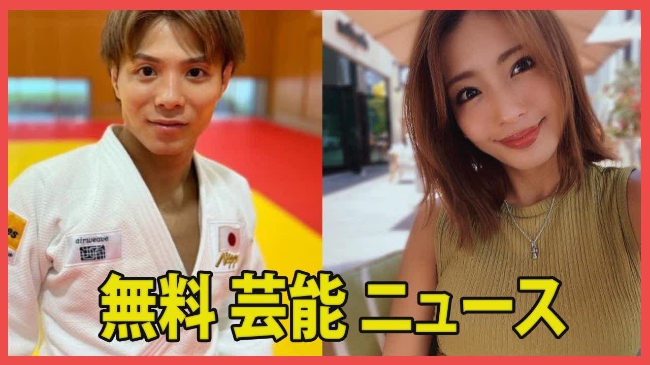 グラドルの橋本梨菜が、五輪2連覇の阿部一二三と結婚へ。パリでは「チーム阿部」として、阿部詩と同じような「叫び声」を上げる