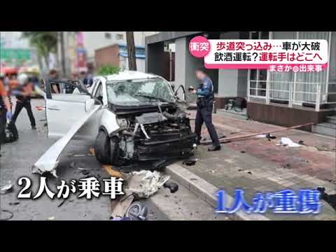 歩道に“暴走車”が乗り上げ大破!歩行者巻き込む大事故　17歳少年ら無免許、飲酒運田…逃走も検挙　韓国