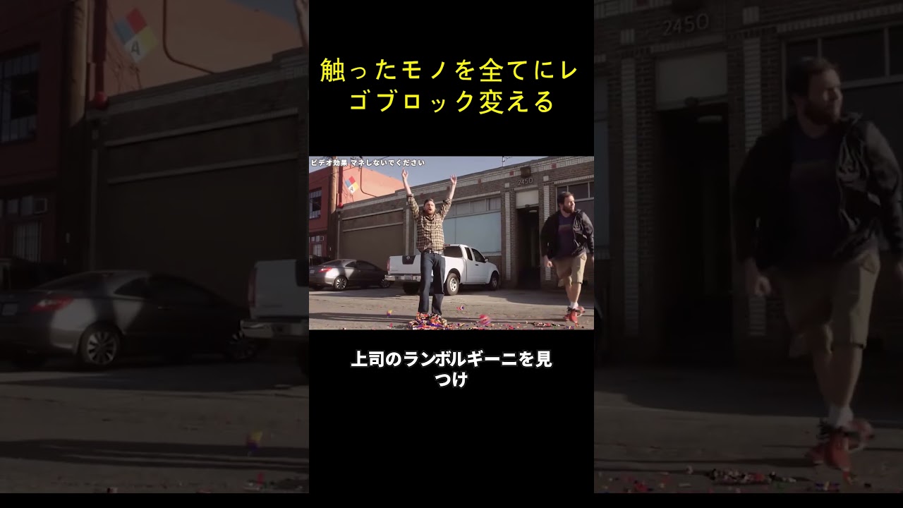 触ったモノを全てにレゴブロック変える