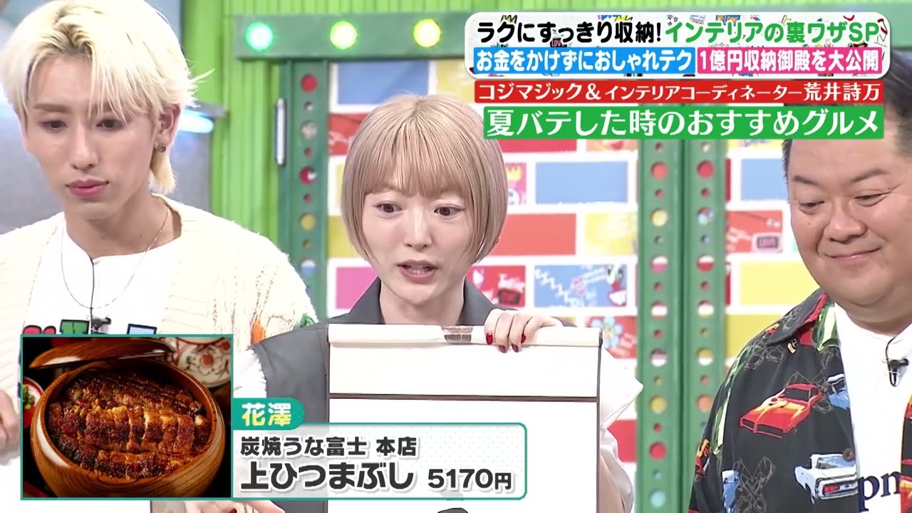 ぽかぽか 【花泽香菜】火曜（1）