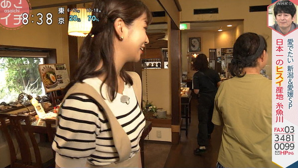 【画像】今日の山下佳織さん　8.29