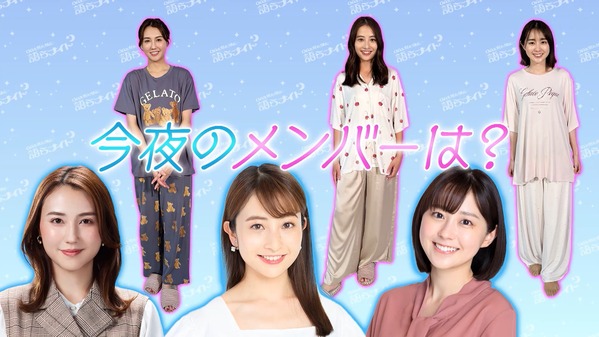 【画像】昨夜の若林有子さん　8.30※動画も