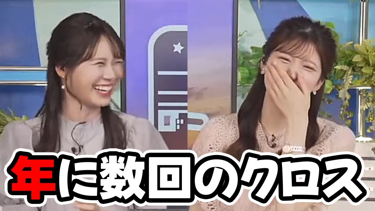【小林李衣奈・戸北美月】お笑いライブを一緒に見に行くくらい仲良し2人の希少でマニアックなクロストーク…