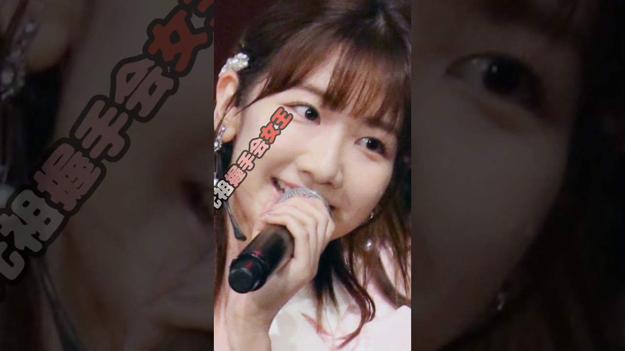 ファンが選ぶ“ゆきりん伝説”3選 #柏木由紀 #ゆきりん #AKB48 #アイドル #shorts