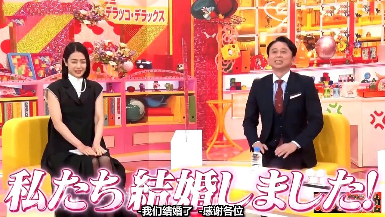 有吉 X 夏目三久 名場面集 2024年7月31日 FULL HD