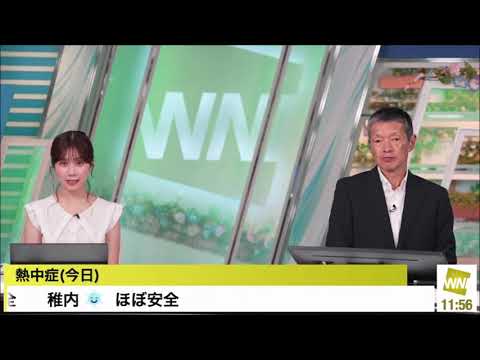 【松雪彩花(あやち)】🌈🎀🍓🍙M2🟨予報センターの飯島さん💻📝関東地方の雨について天気解説✨