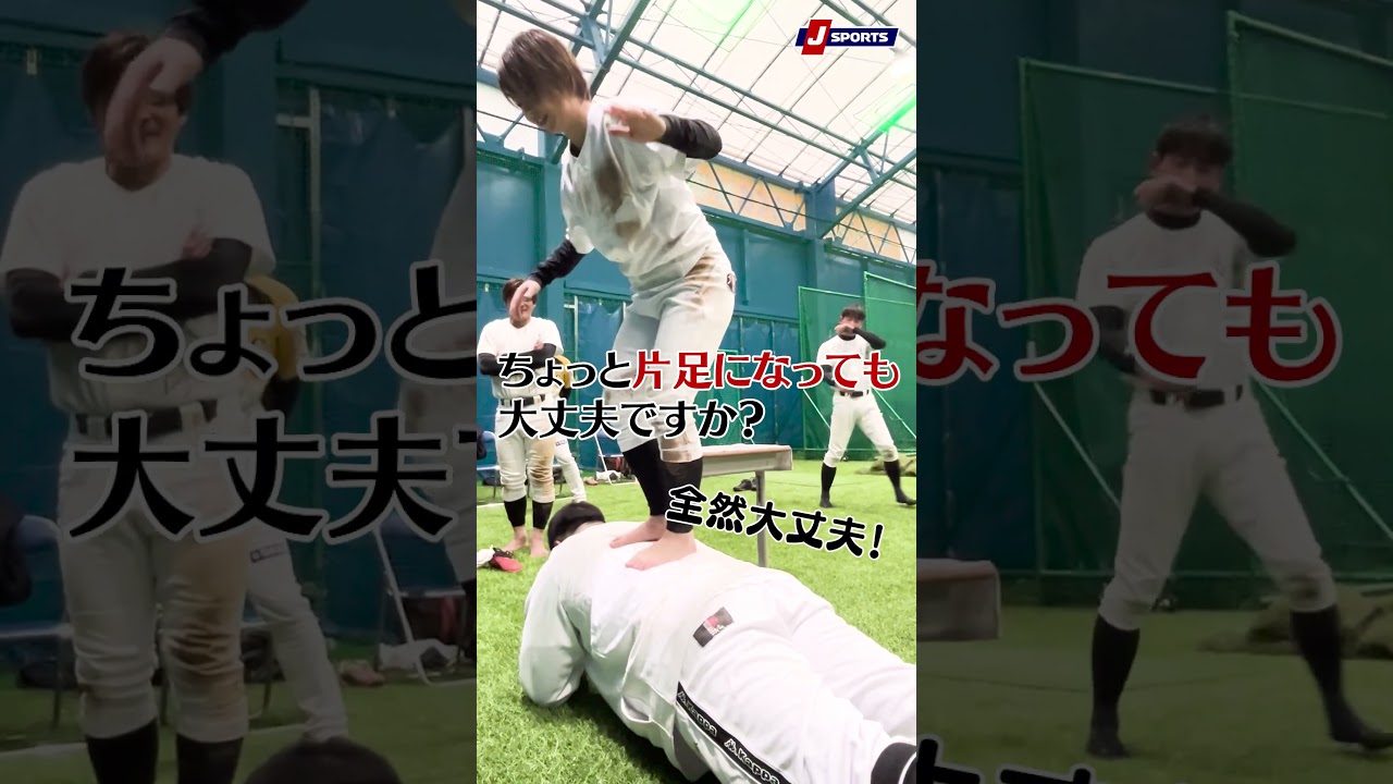 これは何の特訓？畠山・髙木の秘密練習。｜超絶アスリートが「〇〇」をやってみた#shorts