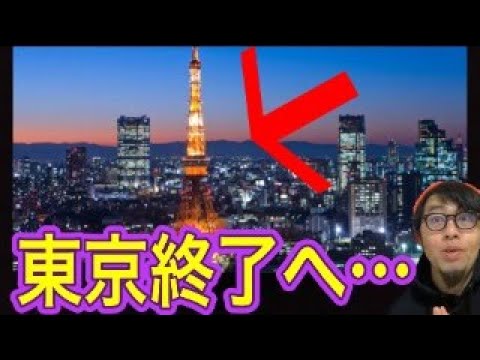 〇〇が原因らしい・・・