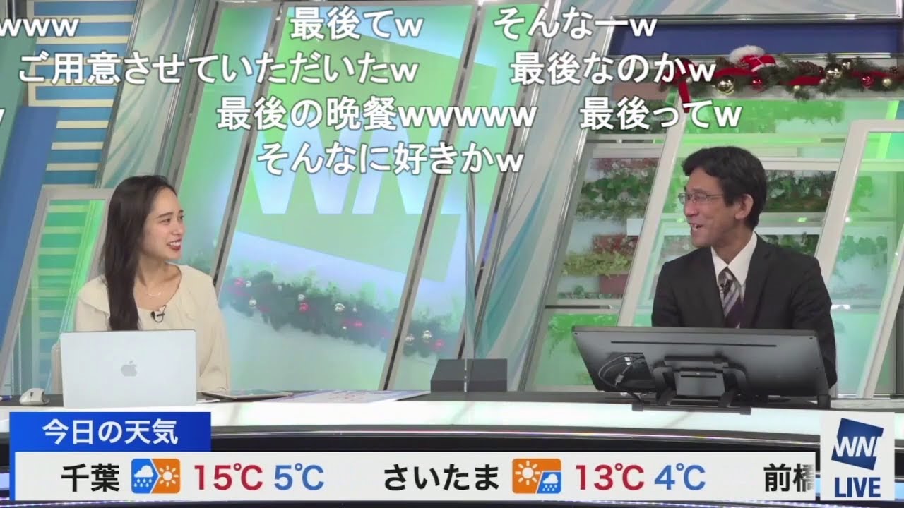 【蔵出し切り抜き2022】ぐっさんの最後の晩餐は「ナポリタン炙りゲッチュー」 ニコ生コメント付き【内田侑希・山口剛央】