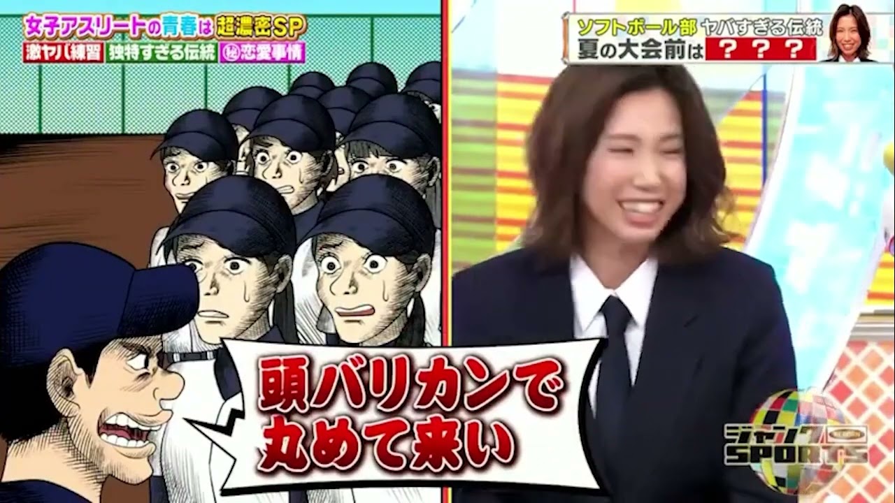 【ジャンクSPORTS】🅷🅾🆃 🌸 「ウチの学校のヤバすぎる伝統!」🌸🌸🌸『女子アスリートの得意は超濃密SP』