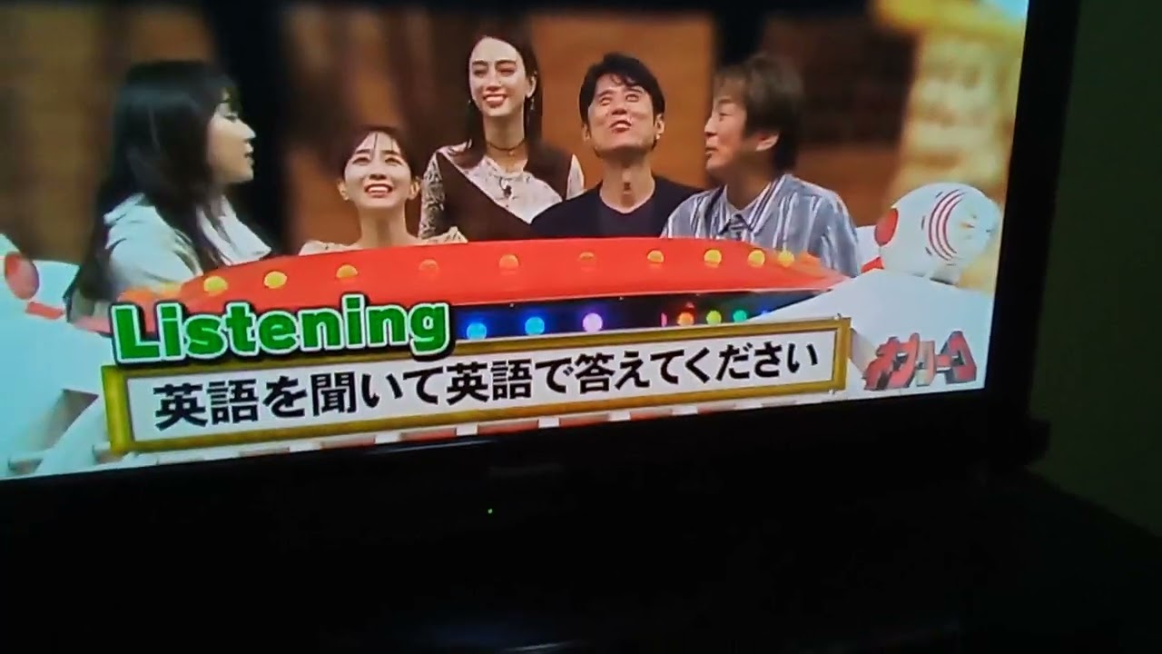 2024/07/29 月曜日　ネプリーグ　トラベルイングリッシュクイズ　18562462