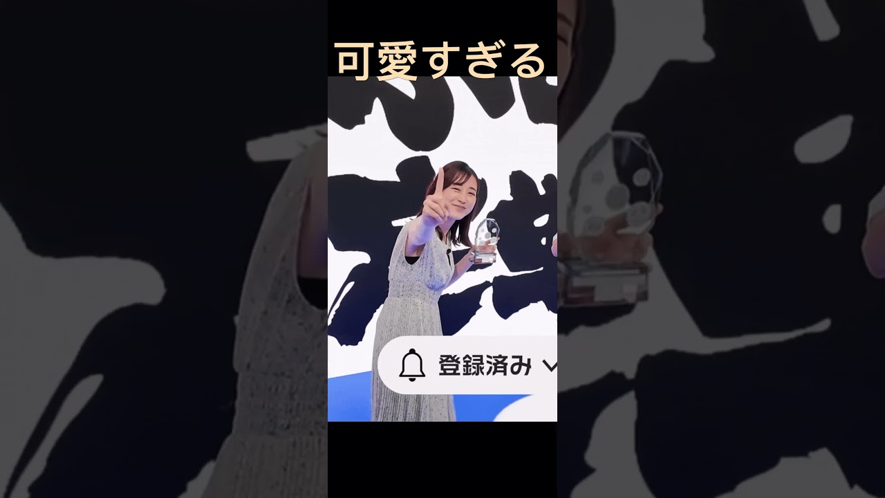 若林有子アナ