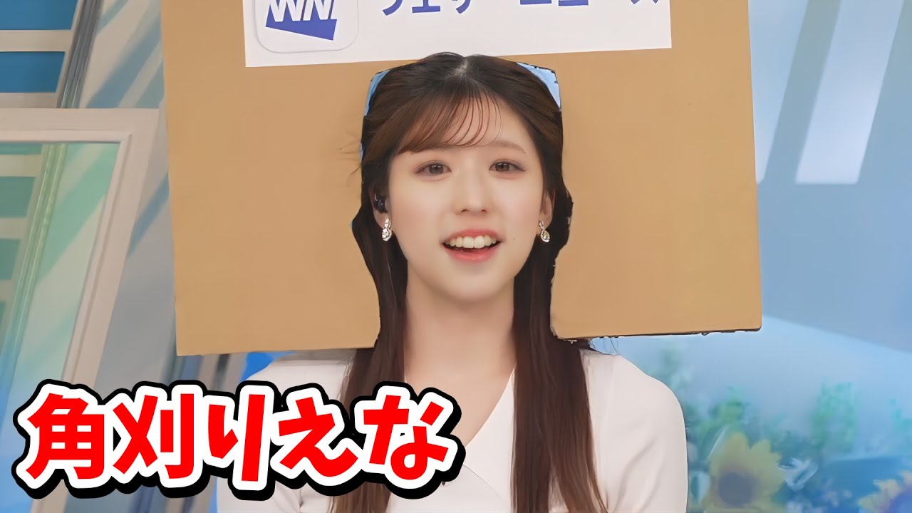 【小林李衣奈】無言で角刈りを楽しむ李衣奈ちゃん【ウェザーニュース切り抜き】