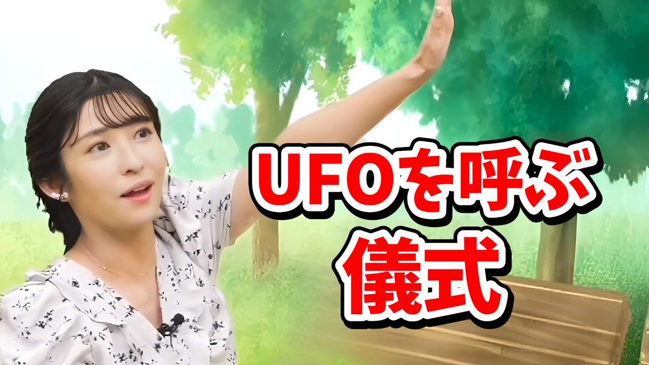 【山岸愛梨】auPAYあいりん企画！宇宙で生き残れるか？スペースレンジャーあいりんのコーナー【ウェザーニュース切り抜き】