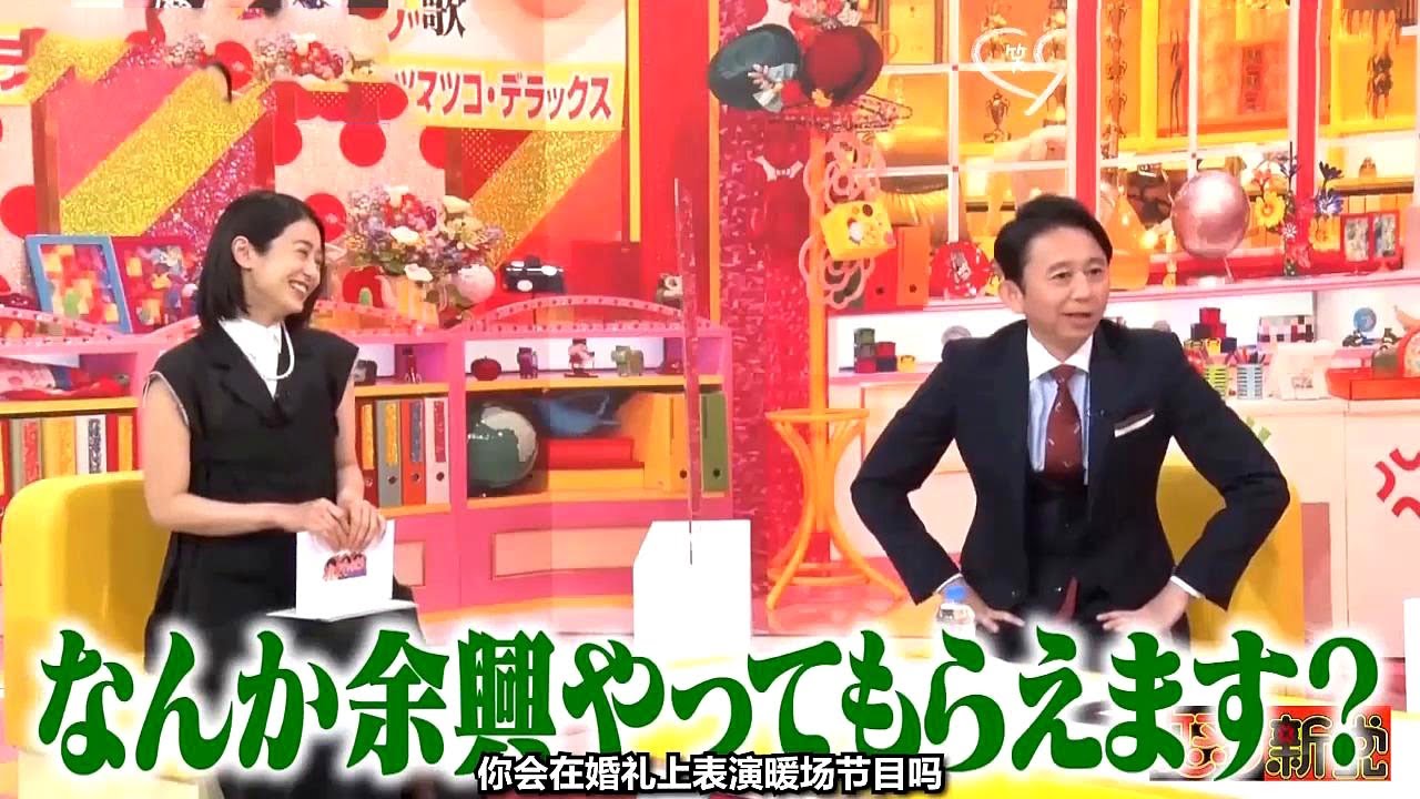 有吉 X 夏目三久 名場面集 2024年8月2日 FULL HD