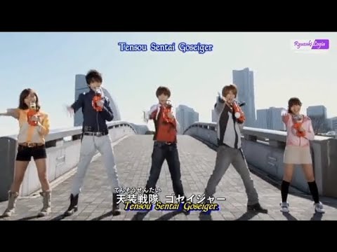 Tensou Sentai Goseiger Ending/ガッチャ☆ゴセイジャー（TYPE 2 護星天使ヴァージョン）（TVサイズ）
