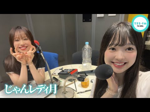 240729 NMB48のじゃんぐるレディOh!【水田詩織・青原和花】