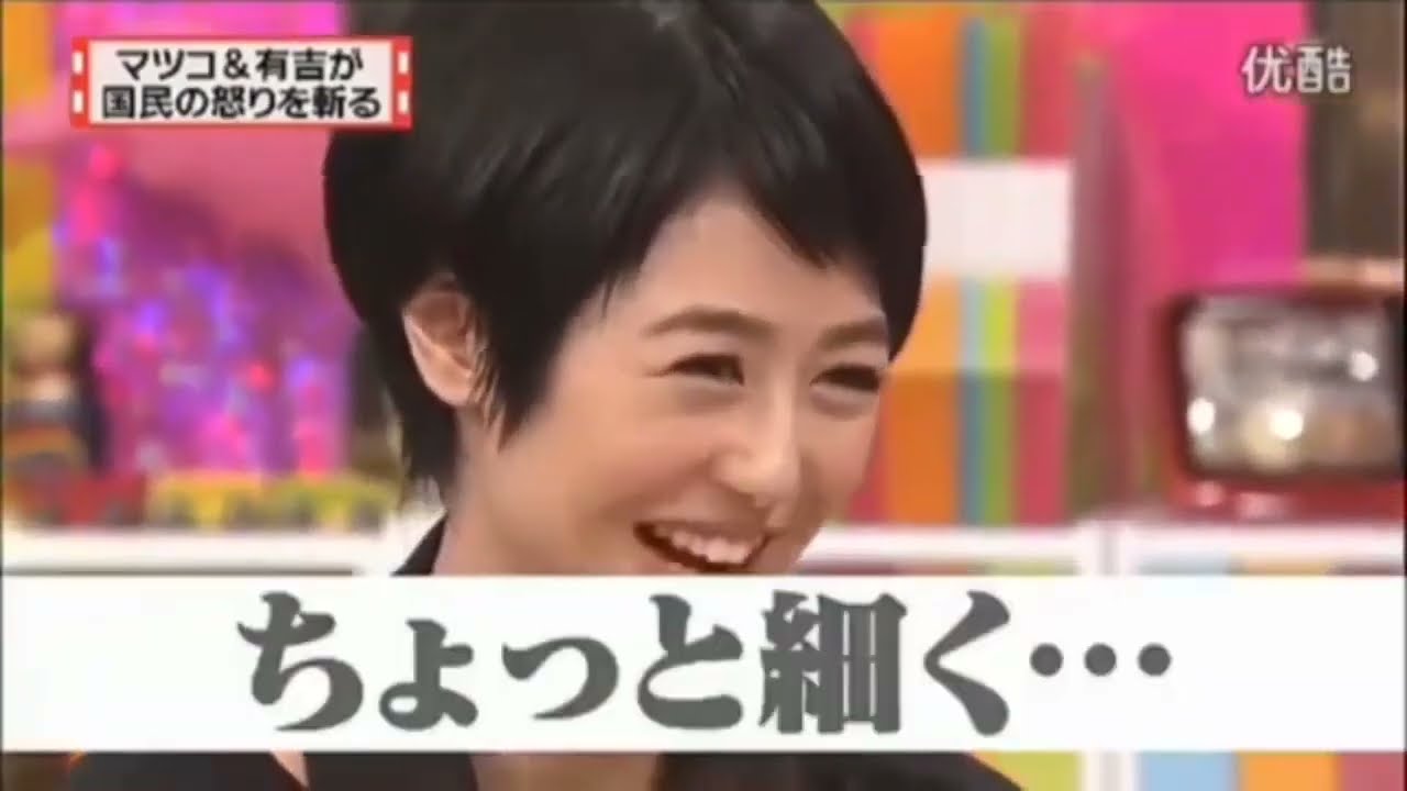 有吉弘行 名場面集  「有吉弘行 × 夏目三久 2024」 #540  「有吉弘行 × 夏目三久 2024」結婚の話をしていた回