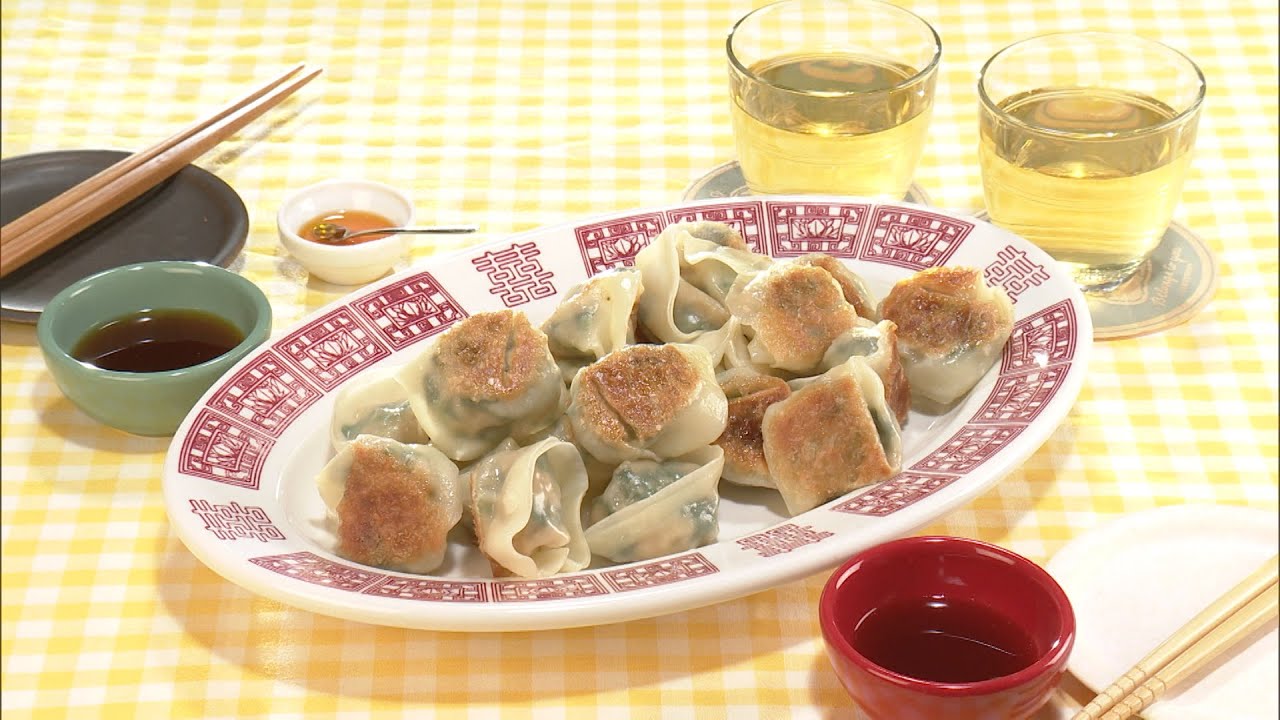 【3分クッキング公式】ほうれん草の焼き餃子