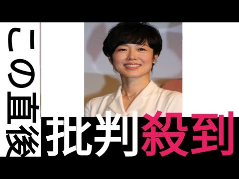有働由美子　自己流すぎる五輪の楽しみ方「ドヤ顔で聞こえる実況を聞くと、惜しい！っていうか…