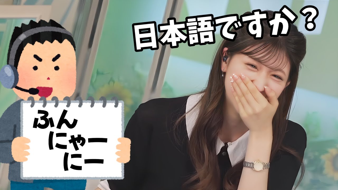 【小林李衣奈】スタッフさん謎の言語でカウントダウンをしてしまい李衣奈ちゃんをツボらせてしまう【ウェザーニュース切り抜き】