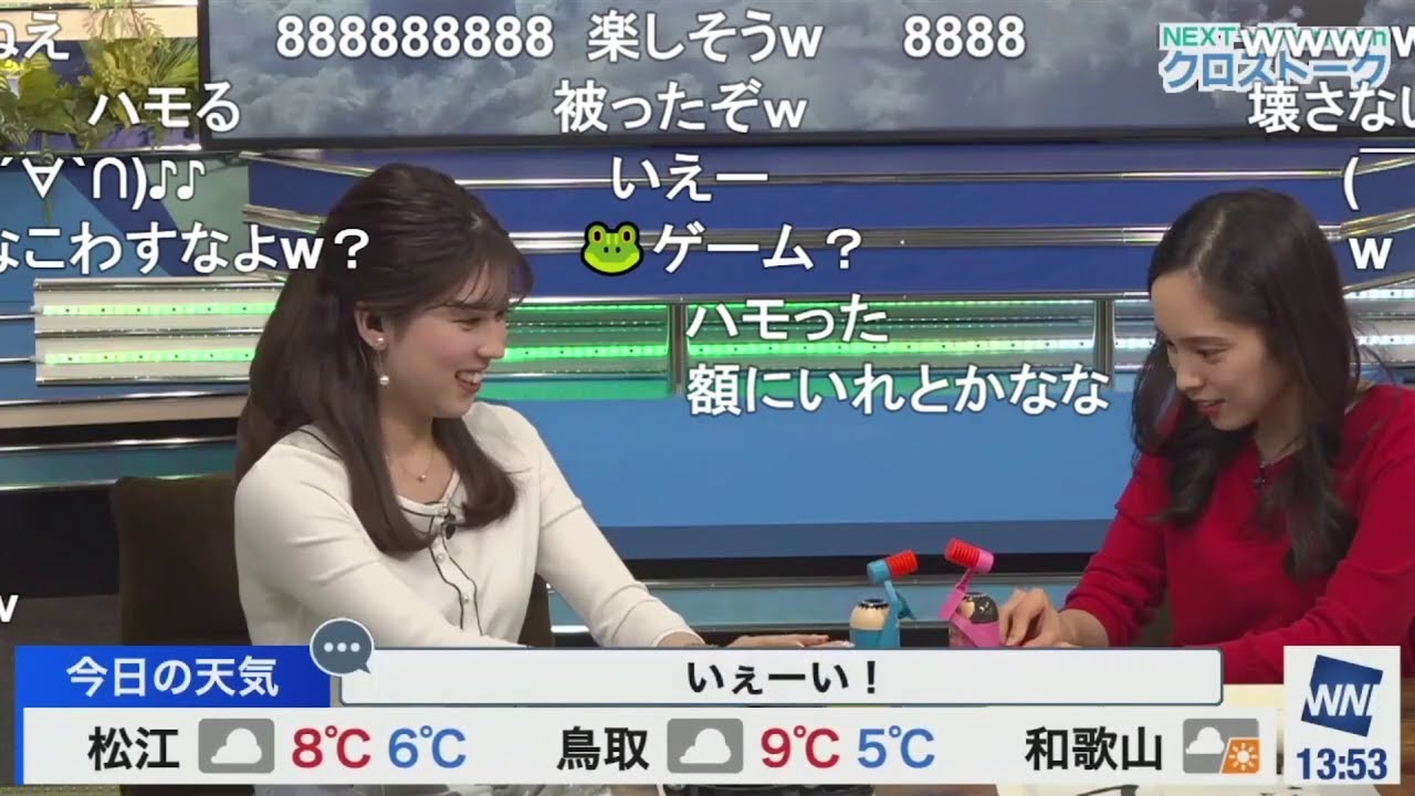 【蔵出し切り抜き2023】元日ゆきりークロス 書き初め ポカポンゲーム ニコ生コメント付き【内田侑希・小林李衣奈】