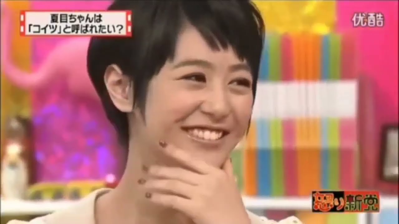 有吉弘行 名場面集  「有吉弘行 × 夏目三久 2024」 #546 「有吉弘行 × 夏目三久 2024」結婚の話をしていた回